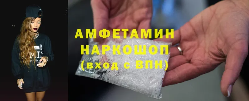 Amphetamine Premium  где купить наркоту  Кумертау 