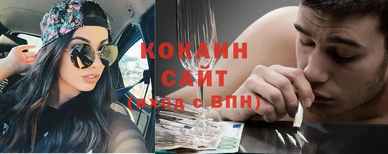 КОКАИН FishScale Кумертау