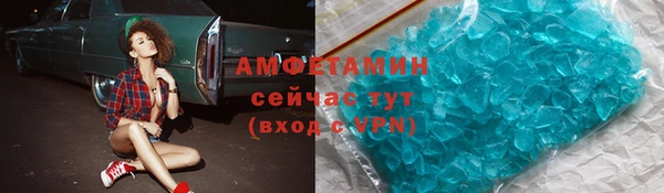 скорость mdpv Беломорск