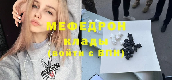 MESCALINE Богданович