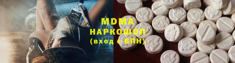 MDMA crystal  кракен ссылки  Кумертау 