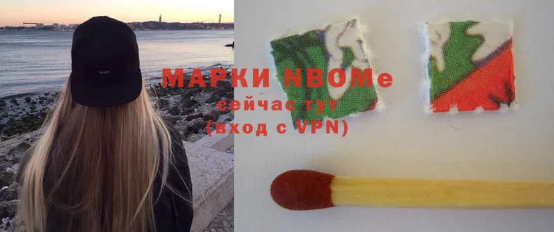 Марки 25I-NBOMe 1,5мг  mega маркетплейс  Кумертау 