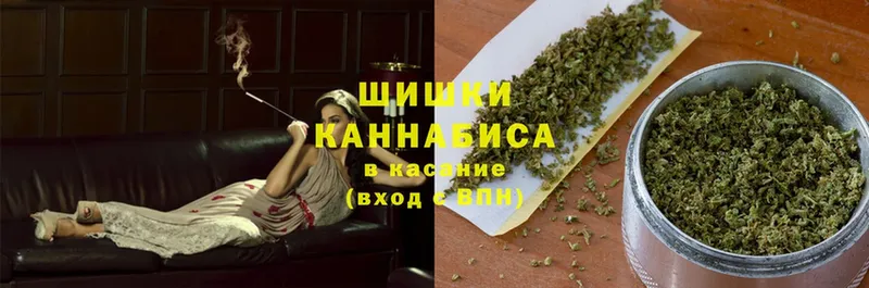 Бошки марихуана White Widow  Кумертау 